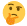 thinkingface.png